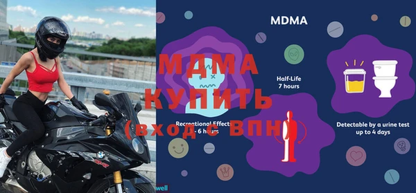 МДПВ Верея