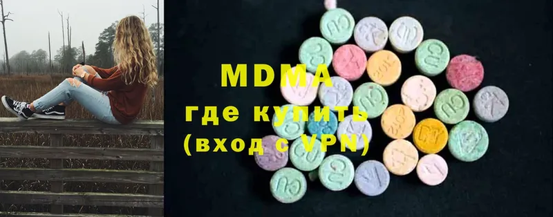 маркетплейс какой сайт  Кольчугино  MDMA VHQ  где продают наркотики 